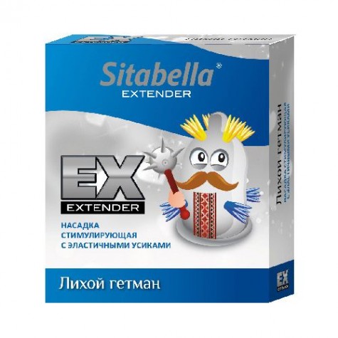 Стимулирующая насадка Sitabella Extender "Лихой гетман"