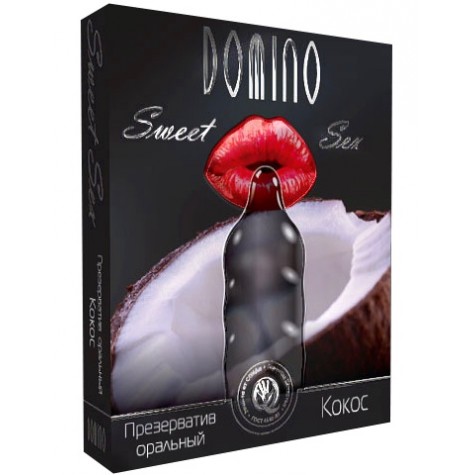 Презервативы DOMINO Sweet Sex "Кокос" - 3 шт.