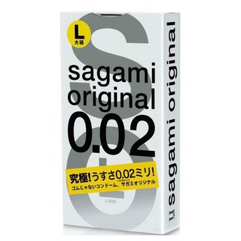 Презервативы Sagami Original 0.02 L-size увеличенного размера - 3 шт.